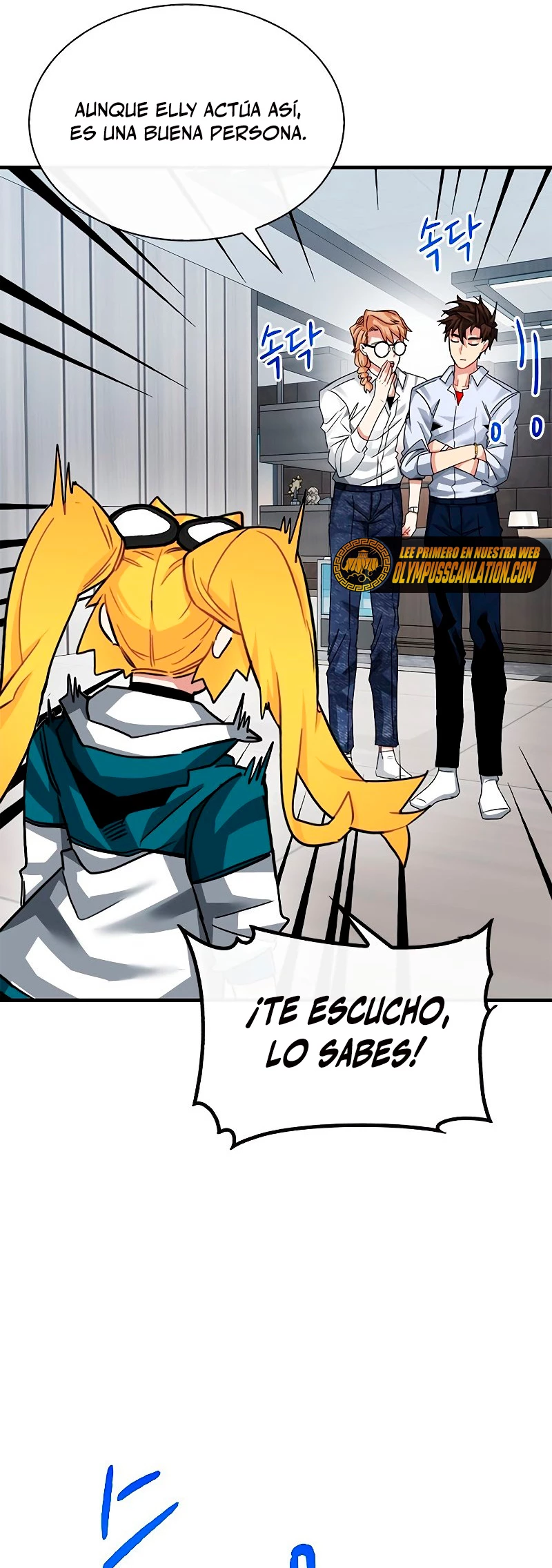 Cazador de gachas de clase SSS > Capitulo 41 > Page 531